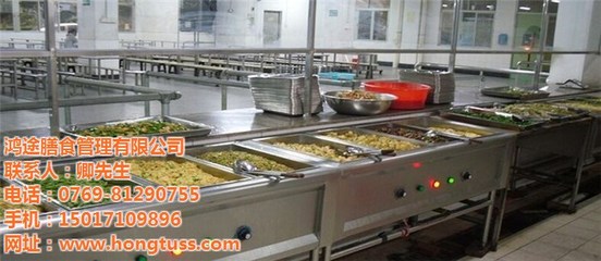 樟木頭工廠食堂承包服務(wù) 鴻途膳食的專業(yè)優(yōu)勢(shì)與價(jià)格指南