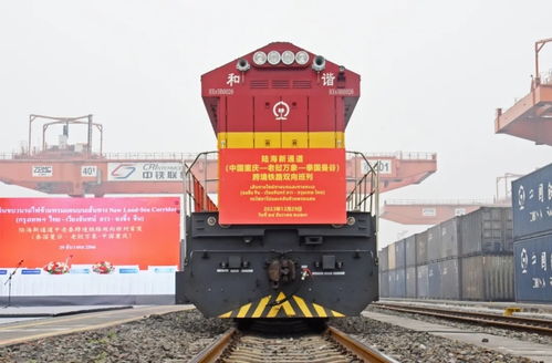 共建西部陸海新通道 13省區(qū)市在重慶簽署協(xié)議，貨機(jī)車(chē)配件迎來(lái)新機(jī)遇
